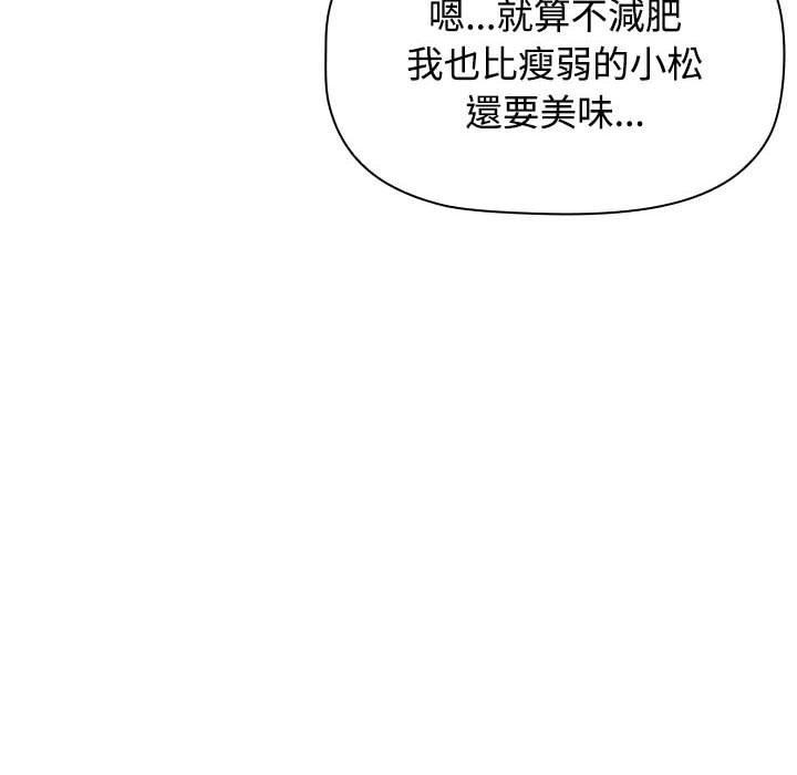 [Manhwa] Children make choices - Korean comics Plot, big breasts#[206P]-187