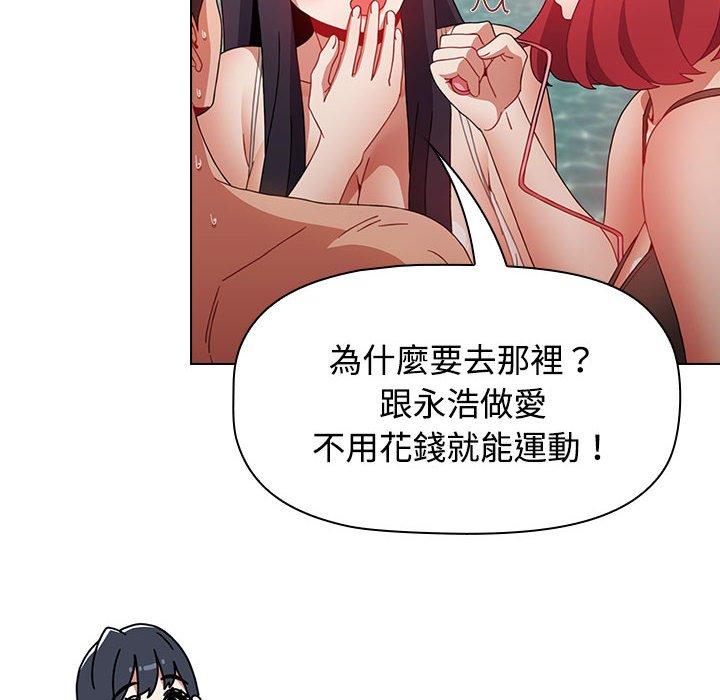 [Manhwa] Children make choices - Korean comics Plot, big breasts#[206P]-189