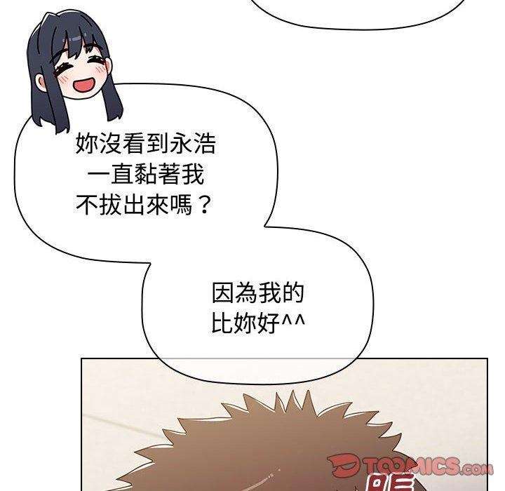 [Manhwa] Children make choices - Korean comics Plot, big breasts#[206P]-191