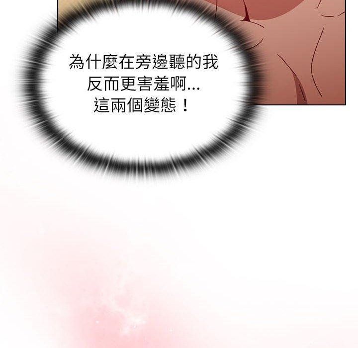 [Manhwa] Children make choices - Korean comics Plot, big breasts#[206P]-193