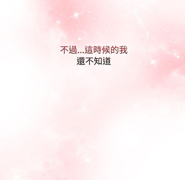 [Manhwa] Children make choices - Korean comics Plot, big breasts#[206P]-194