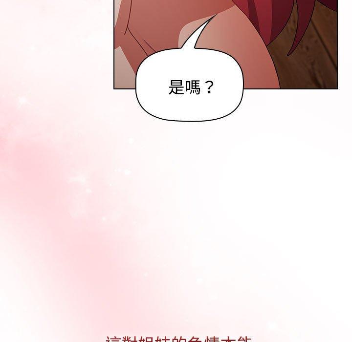 [Manhwa] Children make choices - Korean comics Plot, big breasts#[206P]-196