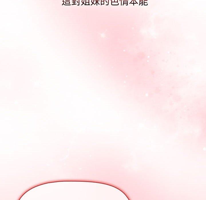 [Manhwa] Children make choices - Korean comics Plot, big breasts#[206P]-197