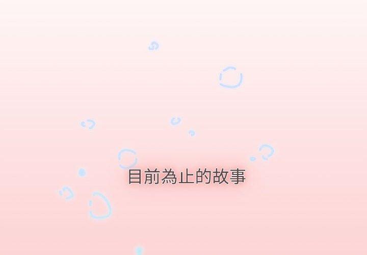 [Manhwa] Children make choices - Korean comics Plot, big breasts#[206P]-2