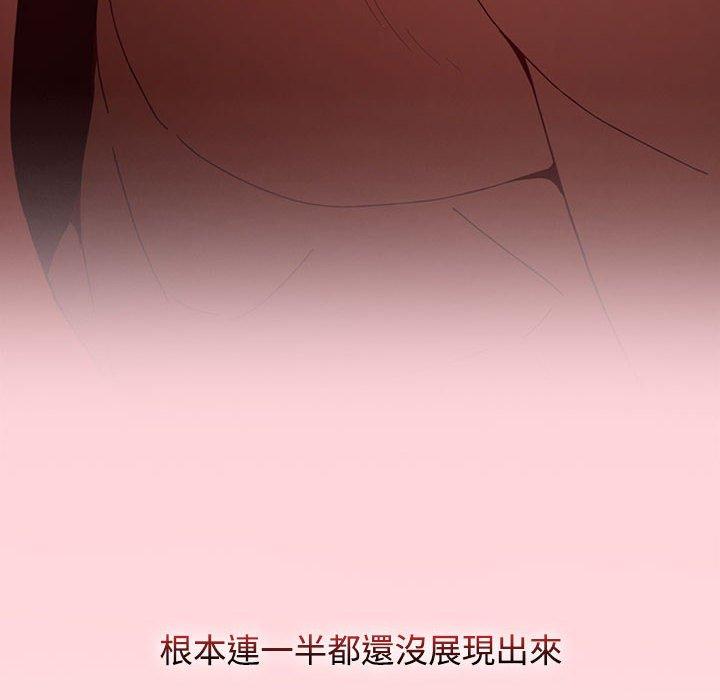 [Manhwa] Children make choices - Korean comics Plot, big breasts#[206P]-205