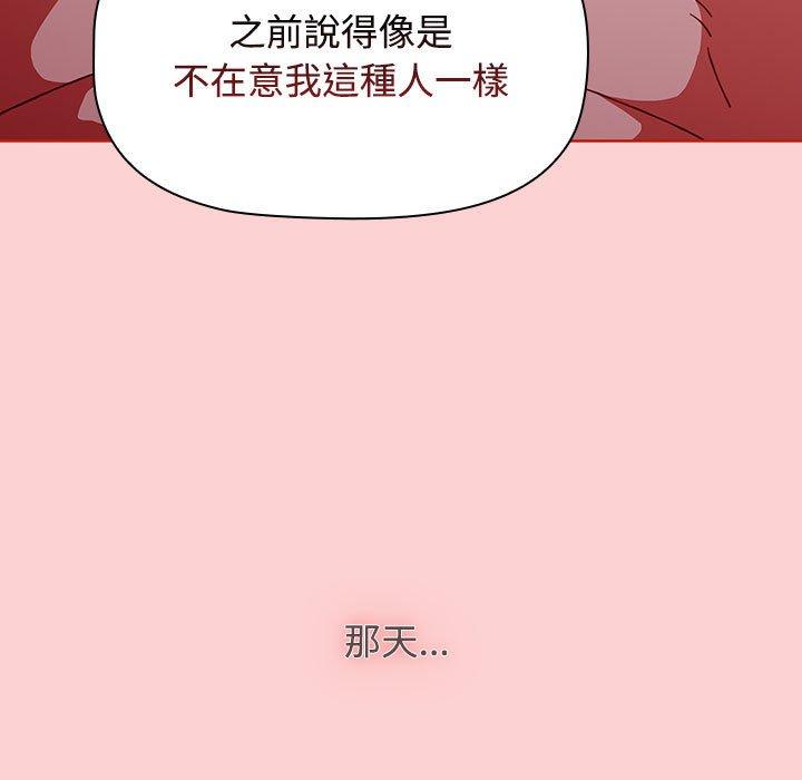 [Manhwa] Children make choices - Korean comics Plot, big breasts#[206P]-21