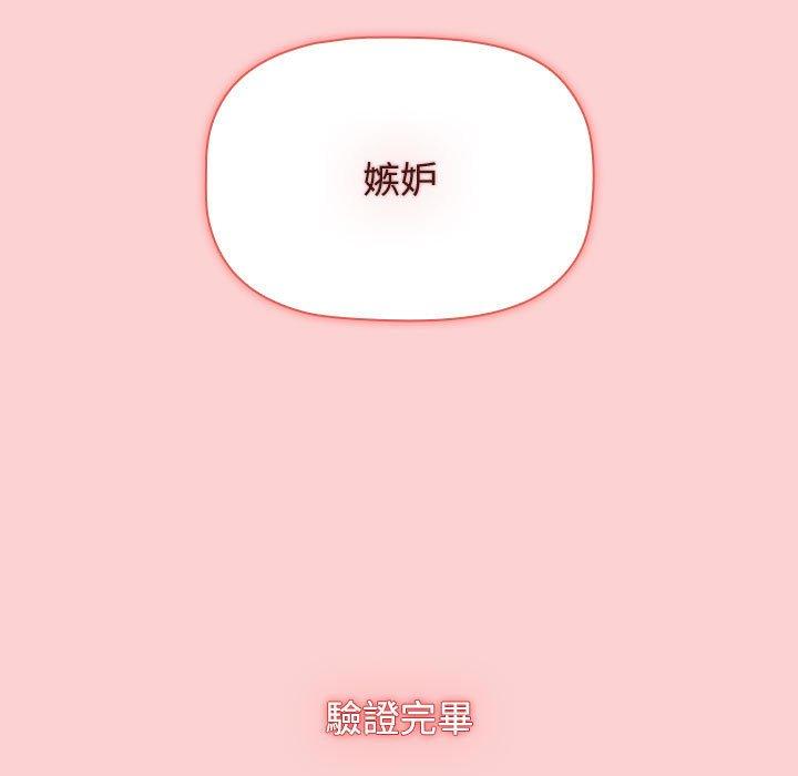 [Manhwa] Children make choices - Korean comics Plot, big breasts#[206P]-27