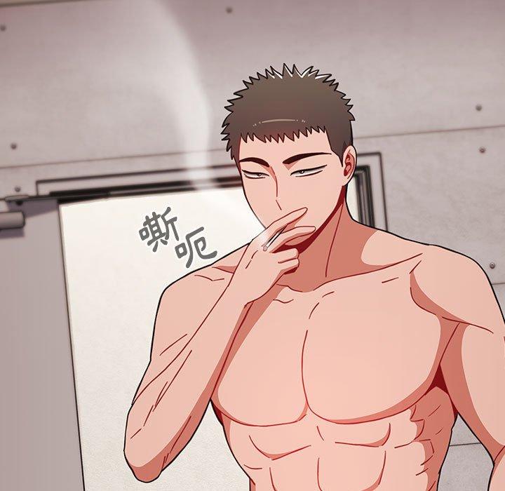 [Manhwa] Children make choices - Korean comics Plot, big breasts#[206P]-33