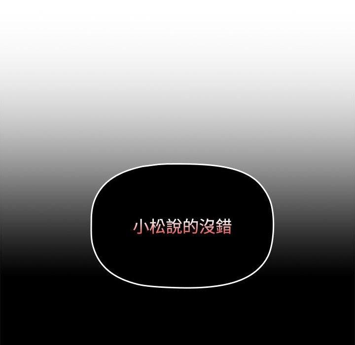 [Manhwa] Children make choices - Korean comics Plot, big breasts#[206P]-37