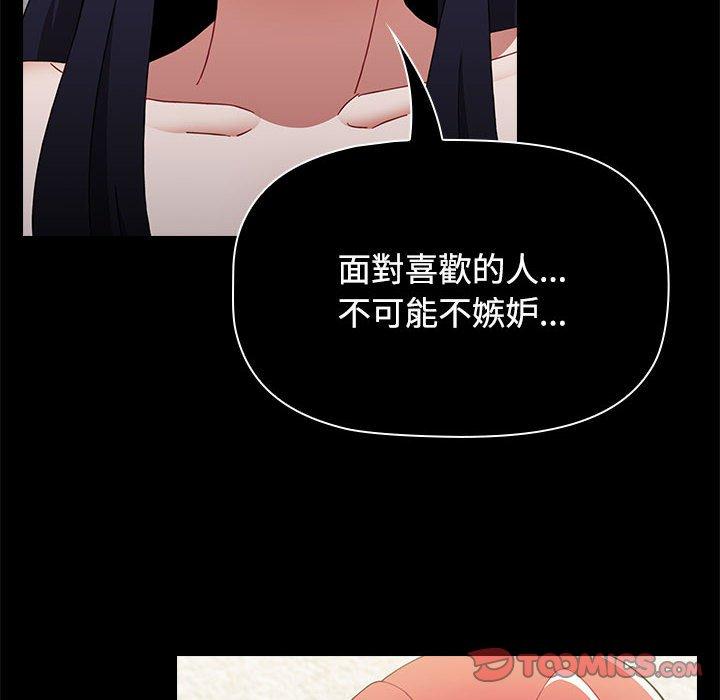 [Manhwa] Children make choices - Korean comics Plot, big breasts#[206P]-39
