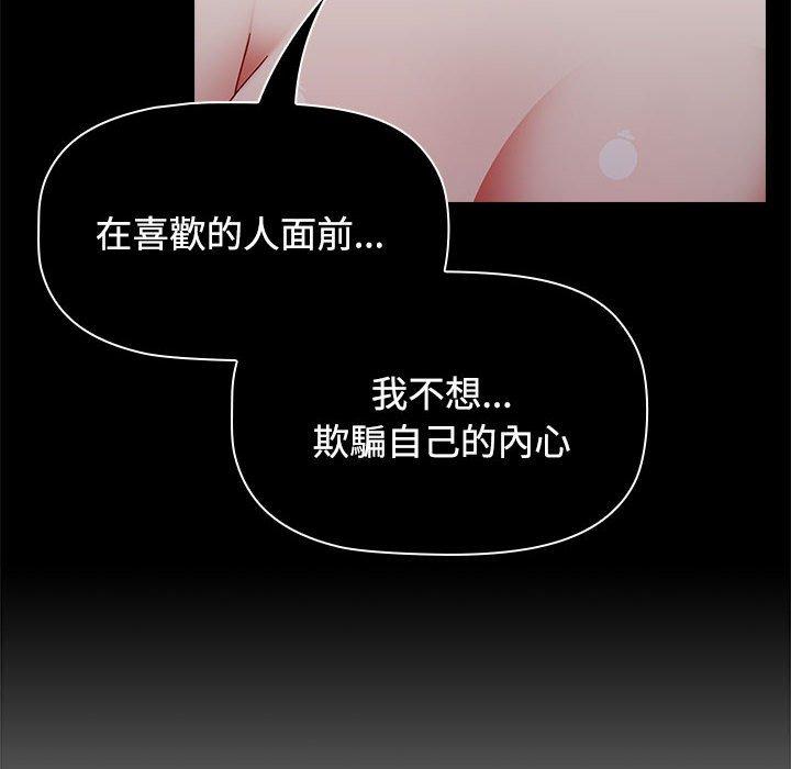[Manhwa] Children make choices - Korean comics Plot, big breasts#[206P]-41