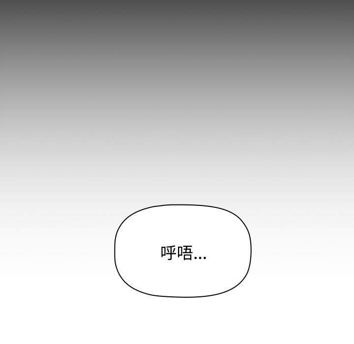 [Manhwa] Children make choices - Korean comics Plot, big breasts#[206P]-42