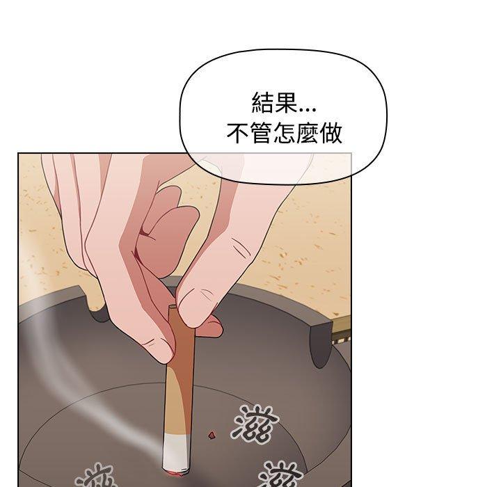 [Manhwa] Children make choices - Korean comics Plot, big breasts#[206P]-44