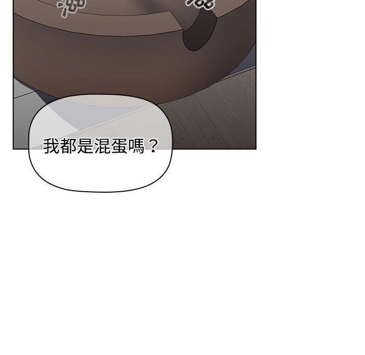 [Manhwa] Children make choices - Korean comics Plot, big breasts#[206P]-45