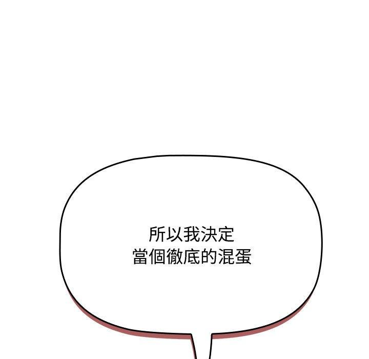 [Manhwa] Children make choices - Korean comics Plot, big breasts#[206P]-46