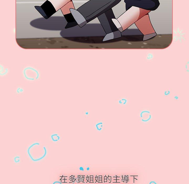 [Manhwa] Children make choices - Korean comics Plot, big breasts#[206P]-5