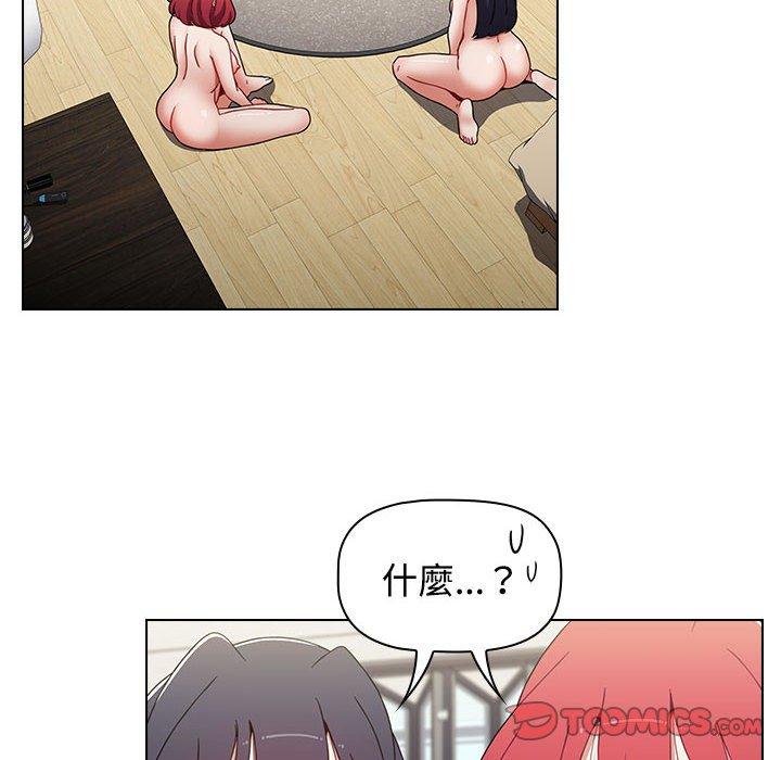 [Manhwa] Children make choices - Korean comics Plot, big breasts#[206P]-51