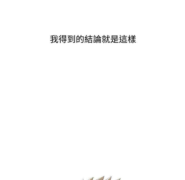 [Manhwa] Children make choices - Korean comics Plot, big breasts#[206P]-53
