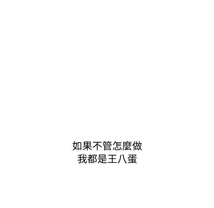 [Manhwa] Children make choices - Korean comics Plot, big breasts#[206P]-56