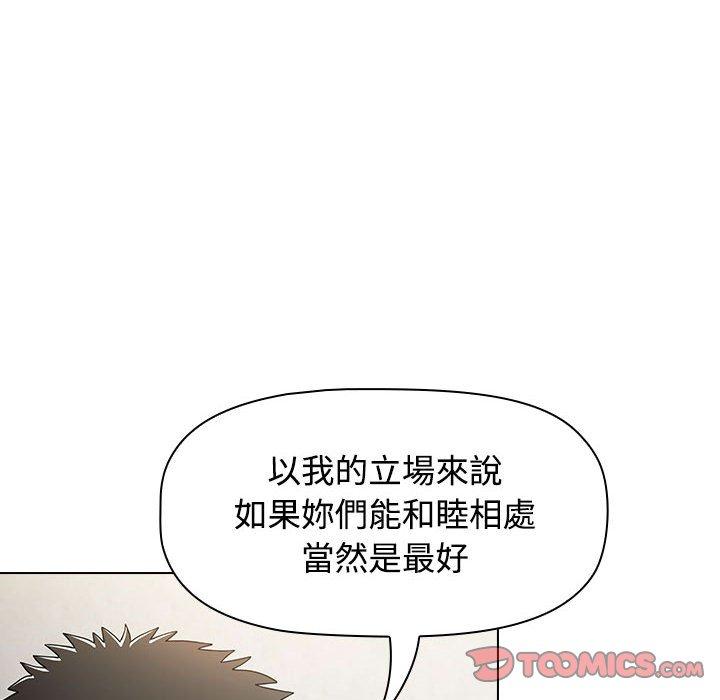 [Manhwa] Children make choices - Korean comics Plot, big breasts#[206P]-63