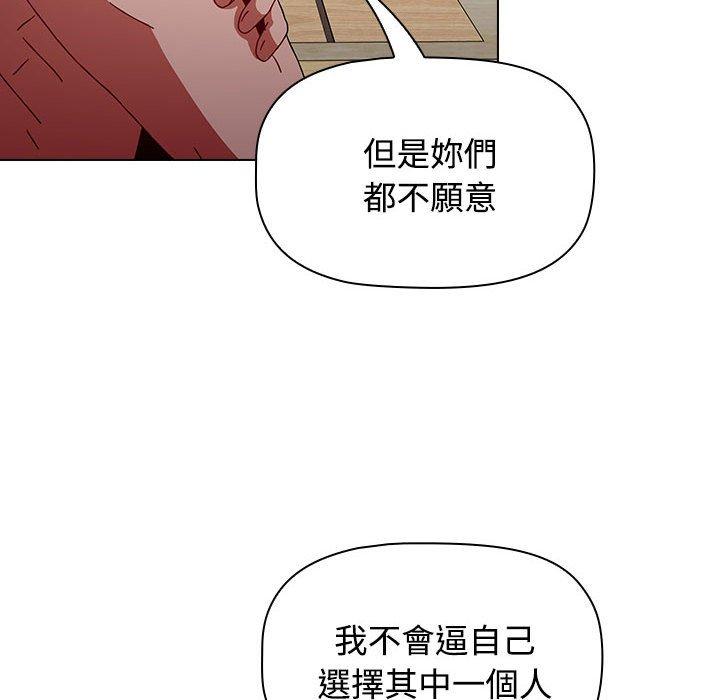 [Manhwa] Children make choices - Korean comics Plot, big breasts#[206P]-65