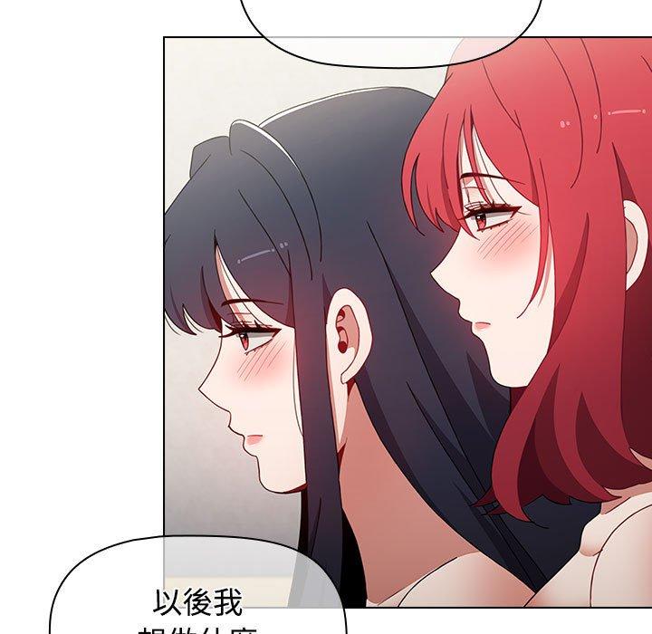 [Manhwa] Children make choices - Korean comics Plot, big breasts#[206P]-66