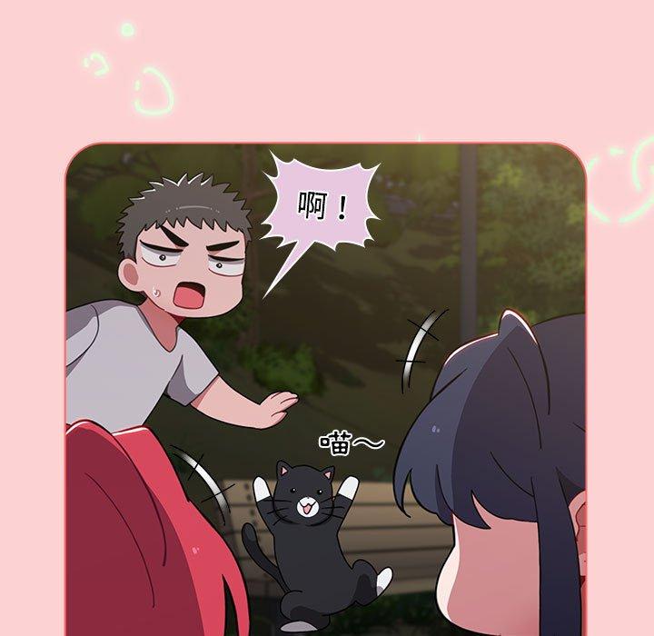 [Manhwa] Children make choices - Korean comics Plot, big breasts#[206P]-7