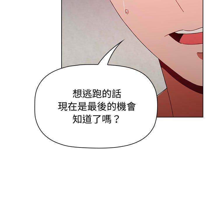 [Manhwa] Children make choices - Korean comics Plot, big breasts#[206P]-71