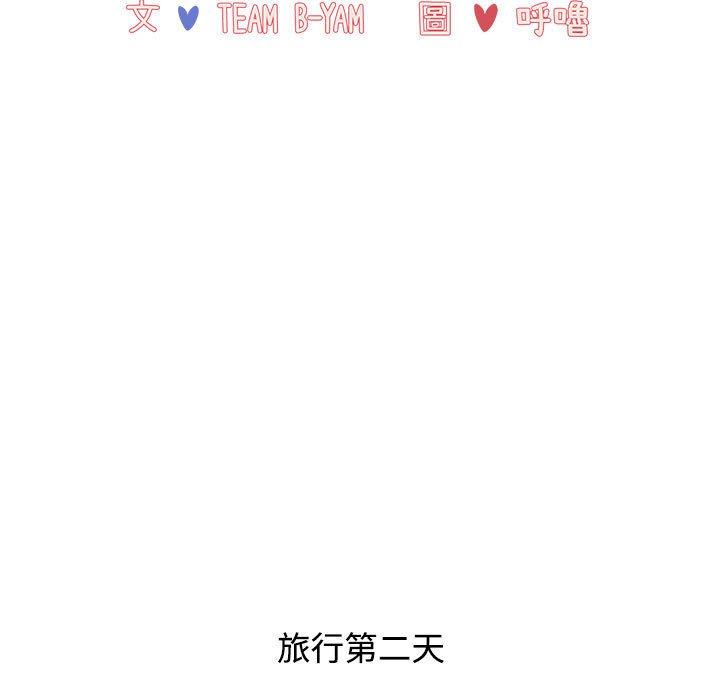 [Manhwa] Children make choices - Korean comics Plot, big breasts#[206P]-83