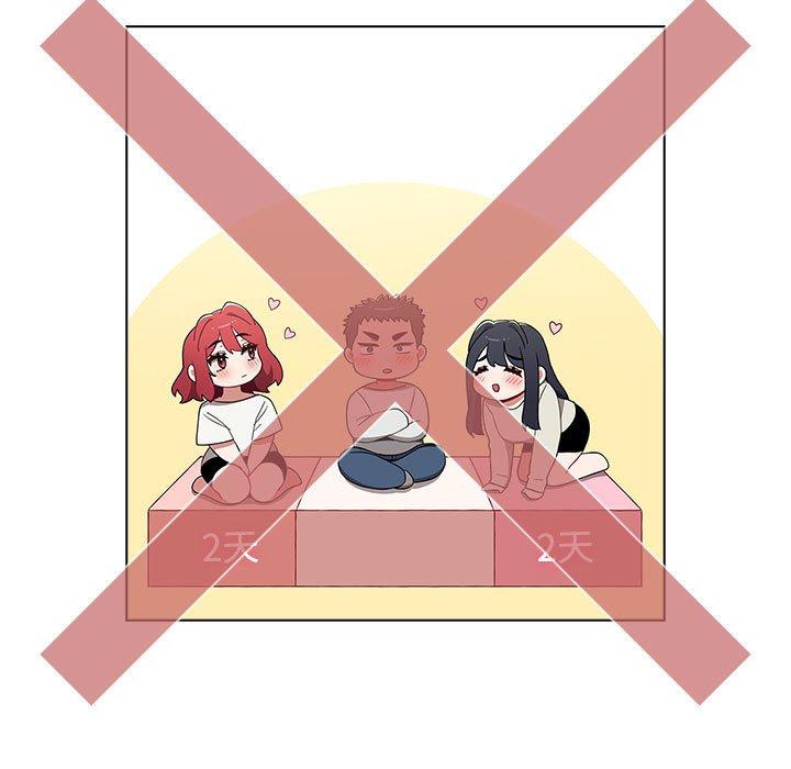 [Manhwa] Children make choices - Korean comics Plot, big breasts#[206P]-85