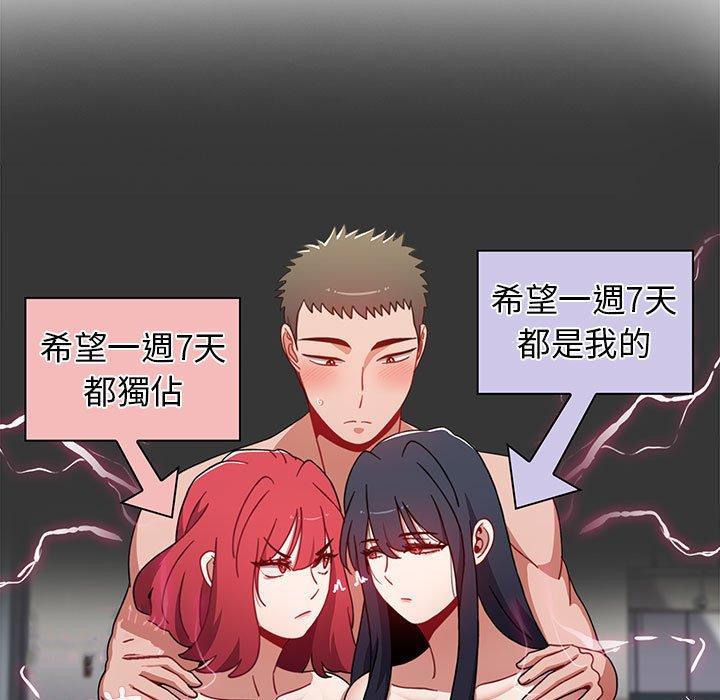[Manhwa] Children make choices - Korean comics Plot, big breasts#[206P]-87