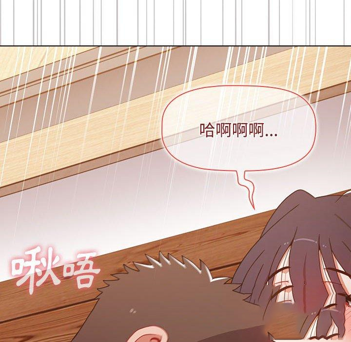 [Manhwa] Children make choices - Korean comics Plot, big breasts#[206P]-94