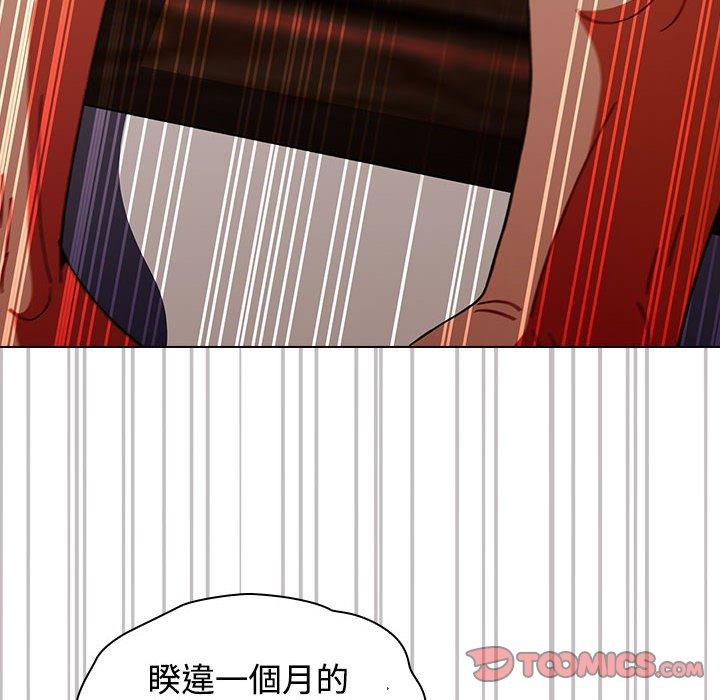 [Manhwa] Children make choices - Korean comics Plot, big breasts#[206P]-98