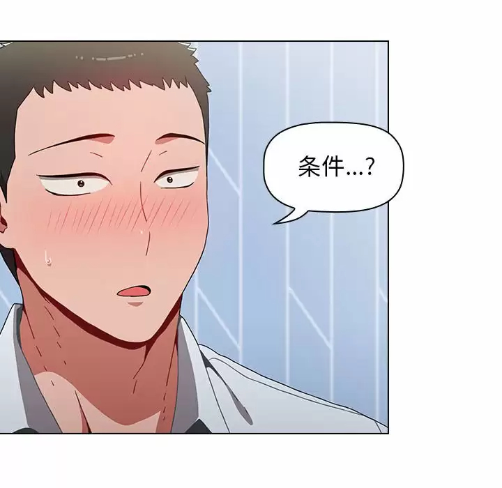 [Manhwa] Children make choices - Korean comics Plot, big breasts#[148P]-10