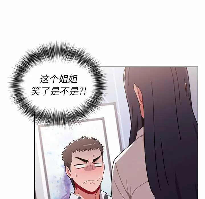 [Manhwa] Children make choices - Korean comics Plot, big breasts#[148P]-100