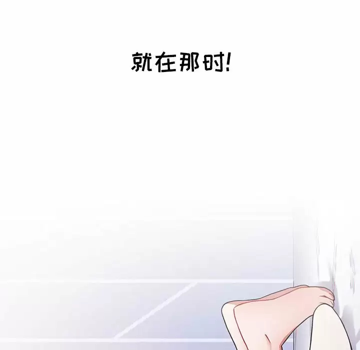 [Manhwa] Children make choices - Korean comics Plot, big breasts#[148P]-106