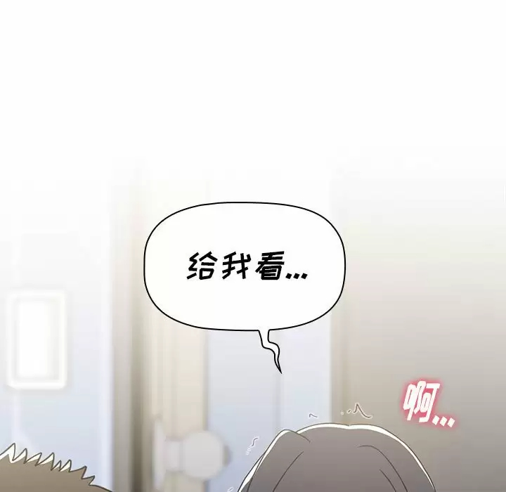 [Manhwa] Children make choices - Korean comics Plot, big breasts#[148P]-11