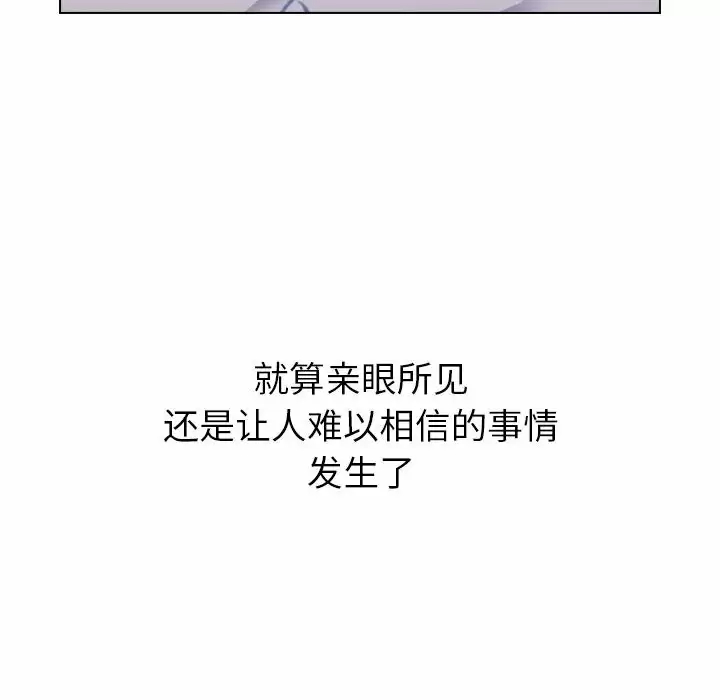 [Manhwa] Children make choices - Korean comics Plot, big breasts#[148P]-112