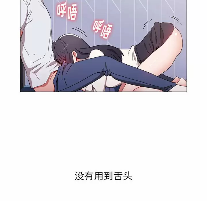[Manhwa] Children make choices - Korean comics Plot, big breasts#[148P]-117