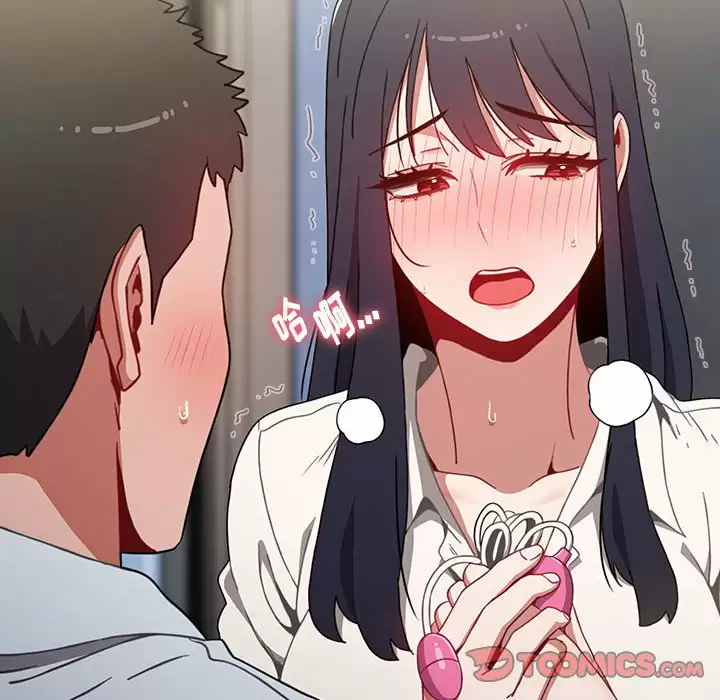 [Manhwa] Children make choices - Korean comics Plot, big breasts#[148P]-12