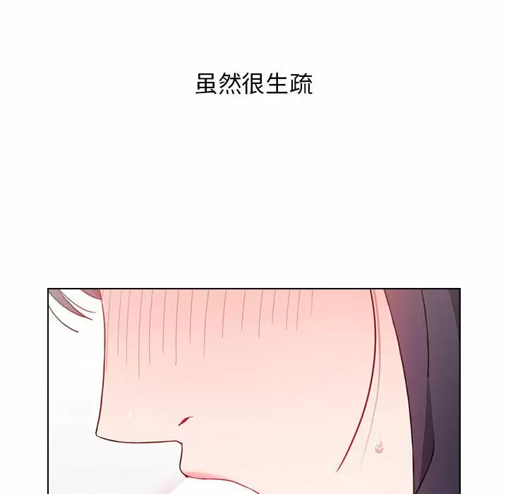 [Manhwa] Children make choices - Korean comics Plot, big breasts#[148P]-122