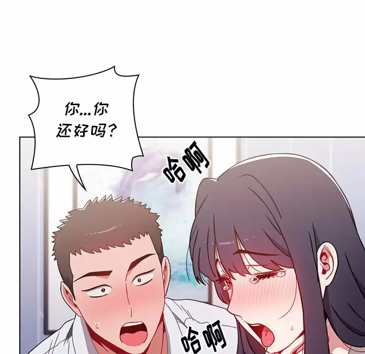 [Manhwa] Children make choices - Korean comics Plot, big breasts#[148P]-130