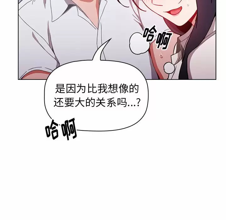 [Manhwa] Children make choices - Korean comics Plot, big breasts#[148P]-134