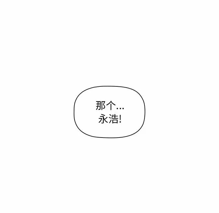[Manhwa] Children make choices - Korean comics Plot, big breasts#[148P]-135