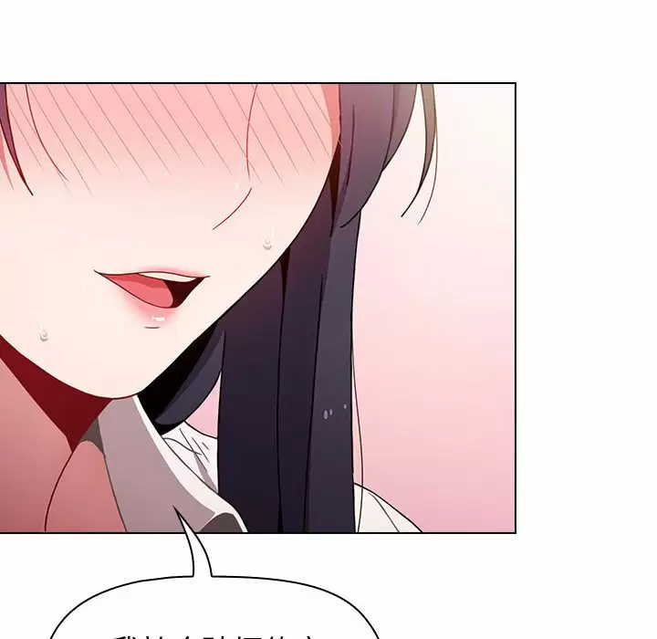 [Manhwa] Children make choices - Korean comics Plot, big breasts#[148P]-136