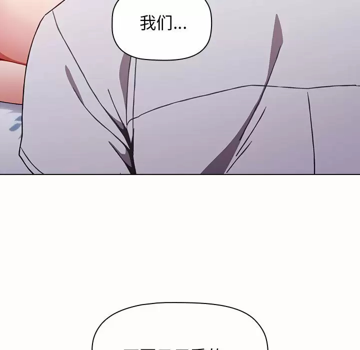 [Manhwa] Children make choices - Korean comics Plot, big breasts#[148P]-139