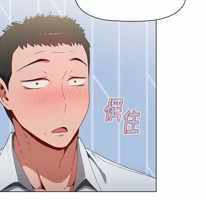 [Manhwa] Children make choices - Korean comics Plot, big breasts#[148P]-14