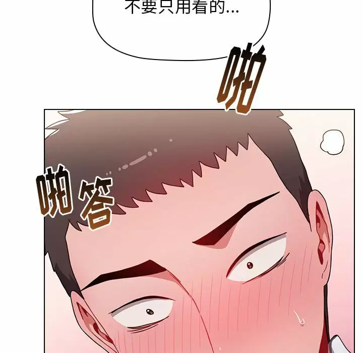 [Manhwa] Children make choices - Korean comics Plot, big breasts#[148P]-140