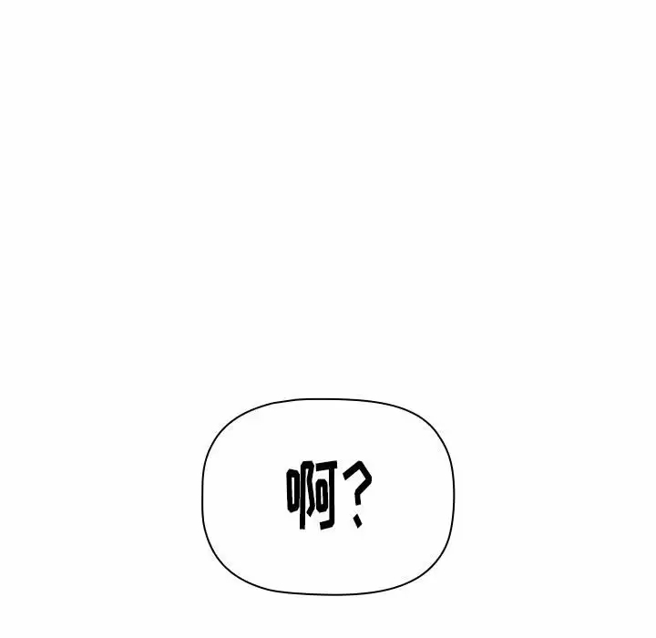 [Manhwa] Children make choices - Korean comics Plot, big breasts#[148P]-15