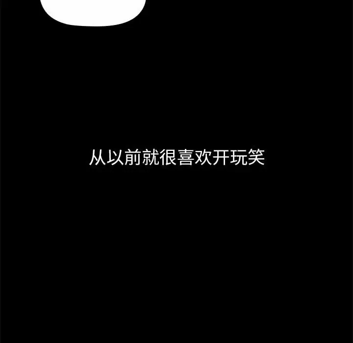[Manhwa] Children make choices - Korean comics Plot, big breasts#[148P]-23